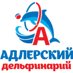 Адлерский дельфинарий
