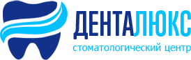 Денталюкс